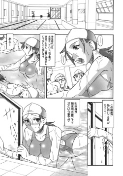 [Mokkouyou Bond] Hadaka Yori Hiwai - She is dirtier than nakedness page 9