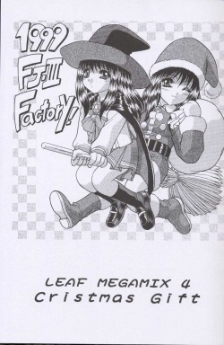 (C57) [Fuji Sangou Koubou (Fuji Sangou)] LEAF MEGAMIX 4 Christmas Gift (Various) page 4