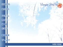 Virgin Snow Ura ~Yuki Furu Oka de Anata to~