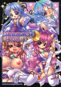 (C68) [Various (Various)] Doki! Onnadarake No Shinra Taikai (Shinrabanshou Choco) page 1