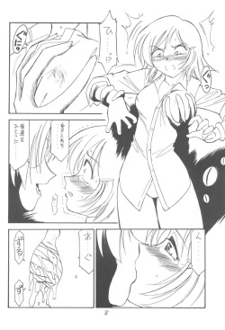 [EINSATZ GRUPPE (Charlie Nishinaka)] Kimi o Wasurenai (Gunparade March) page 7