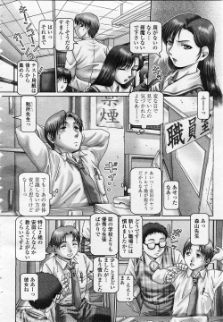 COMIC Momohime 2003-06 page 10