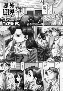 COMIC Momohime 2003-06 page 9