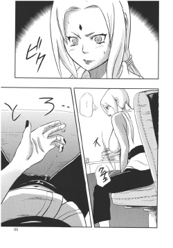 (C69) [Hanamiduki (Miduki Jou)] NO MERCY 2 (Naruto) page 2