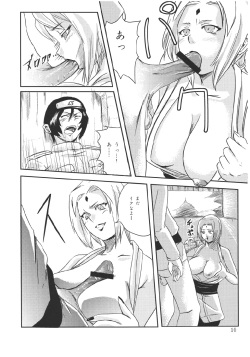 (C69) [Hanamiduki (Miduki Jou)] NO MERCY 2 (Naruto) page 7