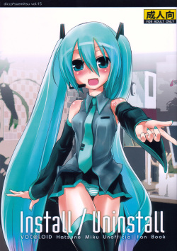 (C73) [dicca (Suemitsu Dicca)] Install/Uninstall (Vocaloid) page 1