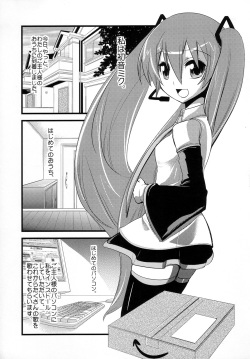 (C73) [dicca (Suemitsu Dicca)] Install/Uninstall (Vocaloid) page 6
