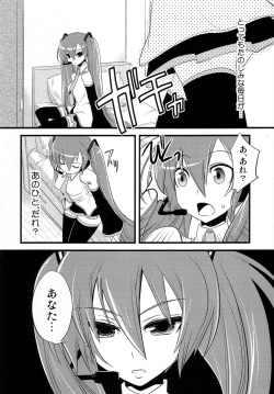 (C73) [dicca (Suemitsu Dicca)] Install/Uninstall (Vocaloid) page 7