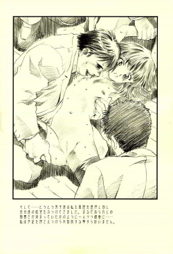 (CR31)[Henrei-kai (Kawarajima Koh)] Hotaru Ame (Bishoujo Senshi Sailor Moon) page 9