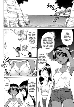 [Hinemosunotari] Suntanned Summer [English] page 2