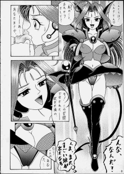 [SHIN-CHAN CARNIVAL!? (Chiba Shinji)] Corrector na, Haruna-chan (Corrector Yui) page 7