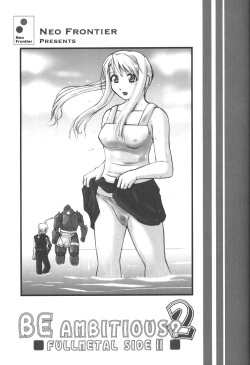 [Neo Frontier] Be Ambitious 2 (Full Metal Alchemist) page 3