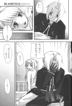 [Neo Frontier] Be Ambitious 2 (Full Metal Alchemist) page 5