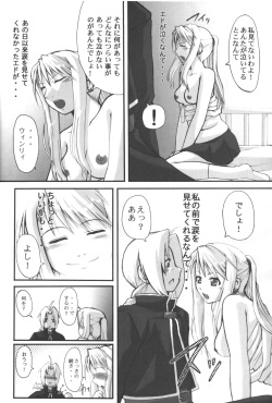 [Neo Frontier] Be Ambitious 2 (Full Metal Alchemist) page 6