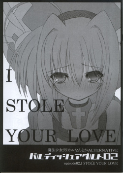 Bardiche Adult 02 episode02.I STOLE YOUR LOVE