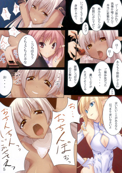 (C73) [Soundz of Bell (Shimakaze)] Shimamura page 5