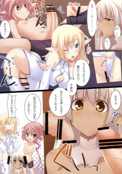 (C73) [Soundz of Bell (Shimakaze)] Shimamura page 7