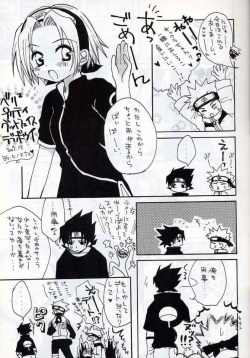 (C61) [73feti (Hinoe Nami)] Very Very Pretty Good Face Love Boy (NARUTO) page 6