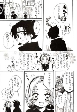 (C61) [73feti (Hinoe Nami)] Very Very Pretty Good Face Love Boy (NARUTO) page 8