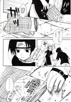 (C61) [73feti (Hinoe Nami)] Very Very Pretty Good Face Love Boy (NARUTO) page 9