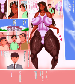 [Akatsuki Giken] Mama Dasshu Sakusen Game page 2