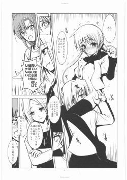 (C74) [R-WORKS (ROS)] SLOEBERRY II (Hayate no Gotoku!) page 10