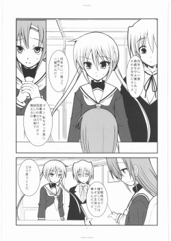 (C74) [R-WORKS (ROS)] SLOEBERRY II (Hayate no Gotoku!) page 4