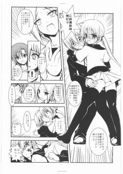 (C74) [R-WORKS (ROS)] SLOEBERRY II (Hayate no Gotoku!) page 6