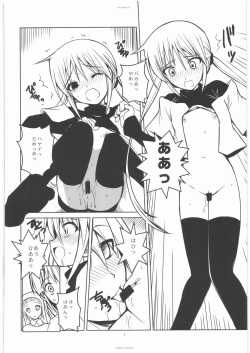 (C74) [R-WORKS (ROS)] SLOEBERRY II (Hayate no Gotoku!) page 7