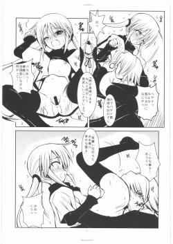 (C74) [R-WORKS (ROS)] SLOEBERRY II (Hayate no Gotoku!) page 8