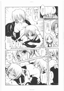 (C74) [R-WORKS (ROS)] SLOEBERRY II (Hayate no Gotoku!) page 9