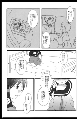 (Shota Scratch 06) [Ad-Hoc (Gonta Kahoru)] Tatoe Donnani Hanarete Itemo (Net Ghost PiPoPa) page 7
