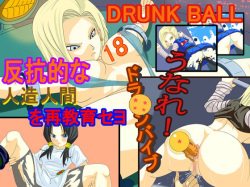 DRUNK BALL - Hankou Tekina Jinzouningen wo Saikyouiku Seyo! -