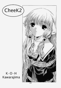 (C61) [Henreikai (Kawarajima Koh)] Cheek^2 (Chobits) [Russian] [Demo] [Decensored] [Incomplete] page 4