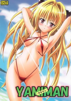 (C76) [TORA MACHINE (Kasukabe Taro)] YAMIMAN (To Love-Ru) [English] page 1