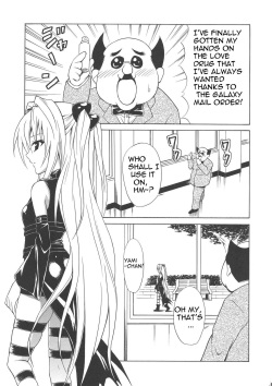 (C76) [TORA MACHINE (Kasukabe Taro)] YAMIMAN (To Love-Ru) [English] page 3