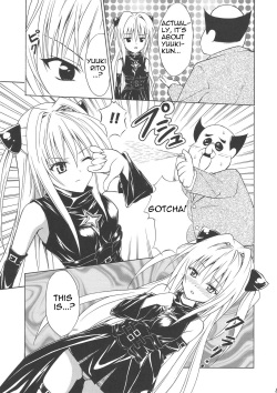(C76) [TORA MACHINE (Kasukabe Taro)] YAMIMAN (To Love-Ru) [English] page 5