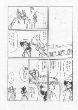 [Waku Waku Doubutsuen (Tennouji Kitsune)] Ami-chan Chotto Abunaiyo (Bishoujo Senshi Sailor Moon) page 2