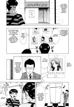 [Shiraishi Nagisa] Dai Tokai no Adam to Eve | Adam and Eve of the Big City (Zecchou Boshi 2) [English] [Fated Circle] [Decensored] page 2