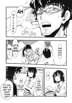 [Hyoco Road (Hyocorou)] It's Love at First Sight. (Yotsubato!) [English] [YQII] [Decensored] page 4