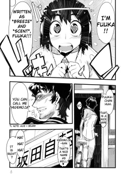 [Hyoco Road (Hyocorou)] It's Love at First Sight. (Yotsubato!) [English] [YQII] [Decensored] page 5