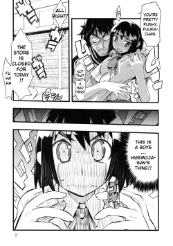 [Hyoco Road (Hyocorou)] It's Love at First Sight. (Yotsubato!) [English] [YQII] [Decensored] page 7