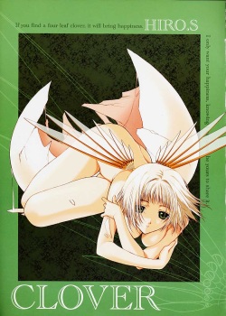 [Heart Works, Trap (Suzuhira Hiro, Urano Mami)] Chobi x ibohC (Various) page 2