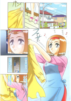 [Harukaze Saki] Nyoin Kokuin page 8