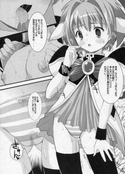 (CR37) [Kurubushi-kai (Dowarukofu, Shinshin)] m&amp;m's (Galaxy Angel) page 10