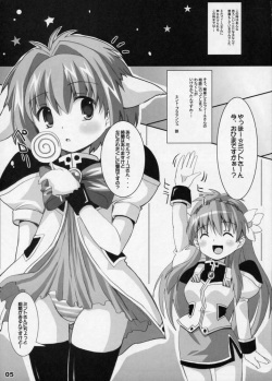 (CR37) [Kurubushi-kai (Dowarukofu, Shinshin)] m&amp;m's (Galaxy Angel) page 3