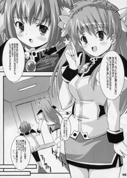 (CR37) [Kurubushi-kai (Dowarukofu, Shinshin)] m&amp;m's (Galaxy Angel) page 4