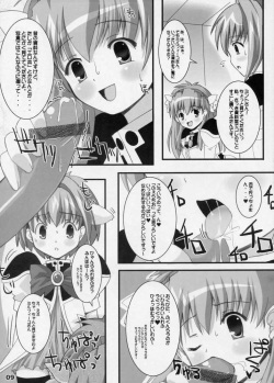 (CR37) [Kurubushi-kai (Dowarukofu, Shinshin)] m&amp;m's (Galaxy Angel) page 7
