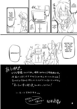 (Reitaisai 5) [Kakunetu Neko Punch (Various)] Gakkuribako 10 (Touhou Project) [English] [desudesu] page 10