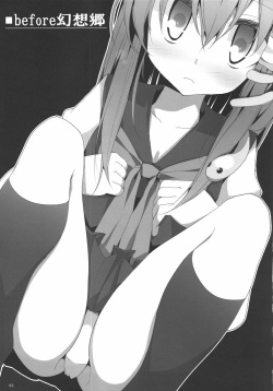 (Echigo Touhou Biyori San) [Usotsukiya (Oouso)] Touhou Kutsushita Bon 3 -Sanae- (Touhou Project) page 2